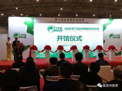 昌吉州旅游產(chǎn)品亮相成都國(guó)際旅游展，福建援疆展區(qū)與專(zhuān)業(yè)禮儀服務(wù)備受矚目