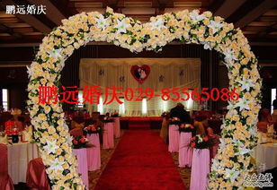 鵬遠(yuǎn)婚慶禮儀服務(wù)與會(huì)議及展覽服務(wù) 專(zhuān)業(yè)策劃，成就完美時(shí)刻